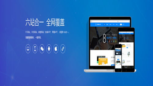 个人建站和企业网站建设推荐华久信息,专业网站建设公司