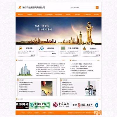 网站建设门户系统开发、微信定制开发、APP开发 - 苏州58同城