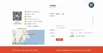 台州企业网站建设运营_衢州工厂招聘信息