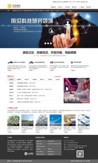 企业官方网站制作