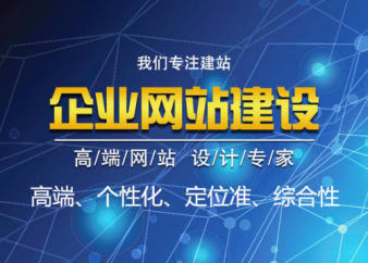 广西南宁金融网站建设与推广 金融商城网站建设