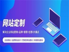 哈尔滨app开发