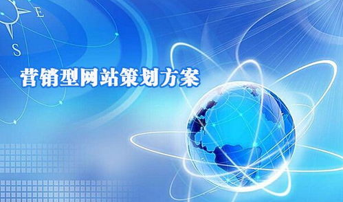 营销型网站建设如何做才能更好的留住用户 回声网络