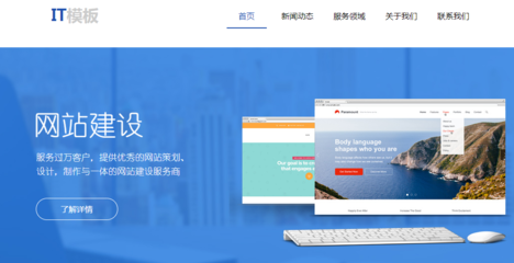 企业制作报价中套餐报价的内容有哪些?