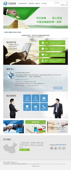 金融网站设计,盛唐网站建设,logo设计,平面设计,包装设计,企业VI设计,企业网站建设,购物网站