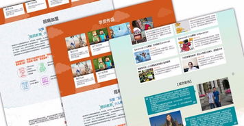 广州高端专业企业建站 网站建设 网站定制 网站设计