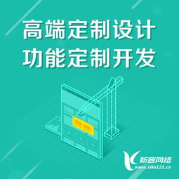 江门企业网站建设之机械网站建设总归是为了线上业务