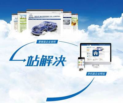 企业网站建设的服务流程是什么