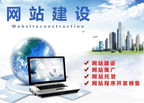 菏泽企业网站建设公司欢迎询价