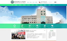 成都企业网站建设 明腾网络