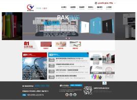 企业网站建设