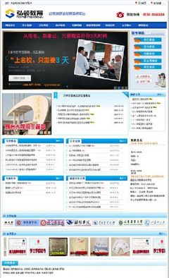 潍坊口碑好的网站建设公司推荐 一流的高密网站哪家最成功-首商网