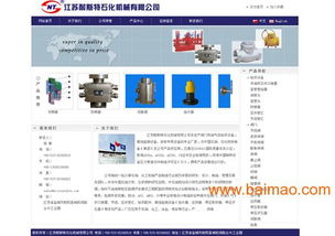 盐城企业网站建设 制作 设计流程一站式服务来鼎诚 ,盐城企业网站建设 制作 设计流程一站式服务来鼎诚 生产厂家,盐城企业网站建设 制作 设计流程一站式服务来鼎诚
