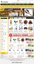 邯郸海峰公路发展_世界工厂网全球企业库