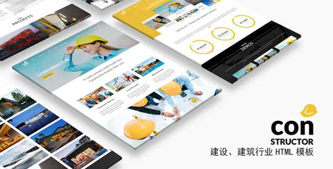 html纺织厂模板_纺织工厂网站静态模板