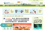 亚烨科技_世界工厂网全球企业库
