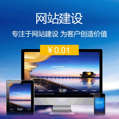 龙岩亿企推网络科技