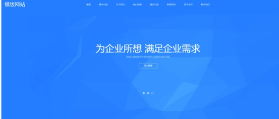 沈阳网站制作建设流程有哪些?