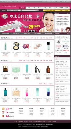 电子网站商城5例