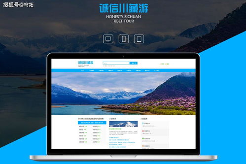 做企业网站建设时需要注意哪些事项