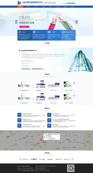 医疗器械网站建设 医疗营销网站建设 北京网站建设 公司网站建设 企业网站建设 网站建设服务 尚网汇智