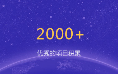 企业简介