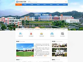 广州网站优化_番禺网站建设_零零壹网络