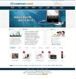 上海企业网站模板样式建设