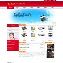 东莞建站价格 东莞建站批发 东莞建站厂家 