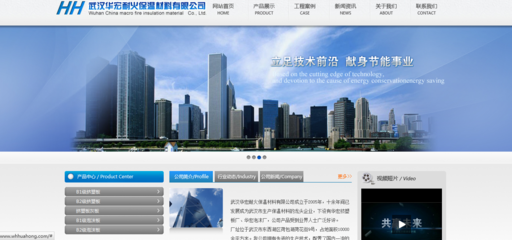 浅析企业制作网站有什么作用