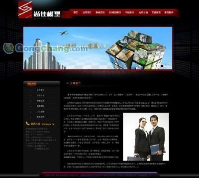 江西盛铭科技网络_世界工厂网全球企业库