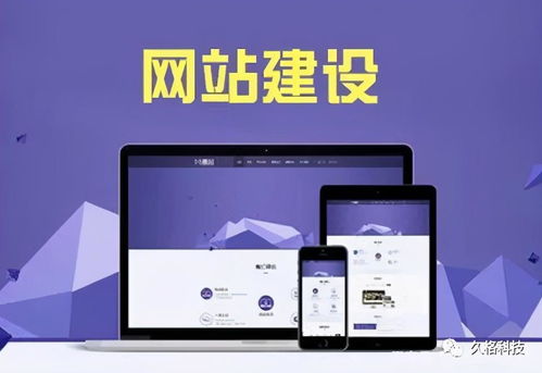 网站建设需要做哪些准备工作 其实就这四步