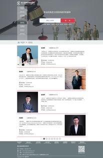 企业网站制作