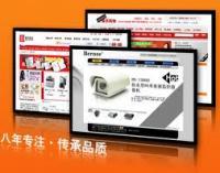 福建省建瓯市电脑协会_世界工厂网全球企业库