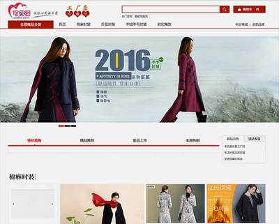 网站设计_昆明网站建设_云南网站建设_昆明做网站哪家好 - {$common_site_name}
