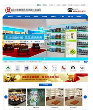 广东韶关营销型企业网站建设哪家公司便宜