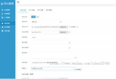 响应式自适应高端大气公司工厂企业产品展示五金制造钣金加工网站官网网站建设开发一条