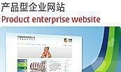 增城最专业建站公司 打造企业网站建设首选