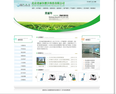 西直门做网站的朋友请进 一站式企业网站建设服务指南