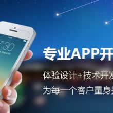 微信开发与企业网站建设 选择专业公司的关键考量